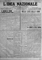 giornale/TO00185815/1911/n.33