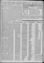 giornale/TO00185815/1920/n.189/004