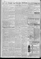 giornale/TO00185815/1920/n.42/004