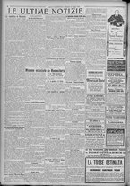 giornale/TO00185815/1921/n.141/006