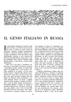 giornale/TO00185896/1941/unico/00000307