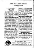 giornale/TO00185919/1880/unico/00000036