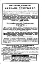 giornale/TO00185919/1880/unico/00000037