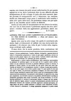 giornale/TO00185919/1880/unico/00000051