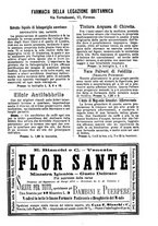 giornale/TO00185919/1880/unico/00000071