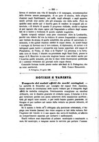 giornale/TO00185919/1880/unico/00000176