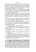 giornale/TO00185919/1881/unico/00000537