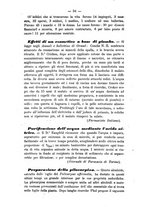 giornale/TO00185919/1882/unico/00000040