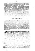 giornale/TO00185919/1882/unico/00000483