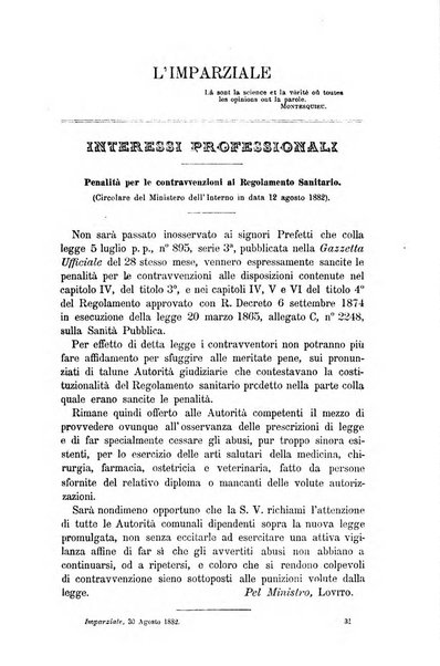 L'imparziale giornale degli interessi scientifici, pratici, morali e professionali della classe medica