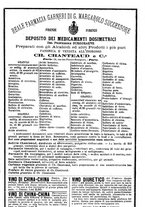 giornale/TO00185919/1882/unico/00000753