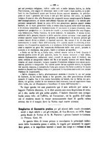 giornale/TO00186482/1878/unico/00000128