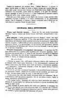 giornale/TO00186482/1878/unico/00000133