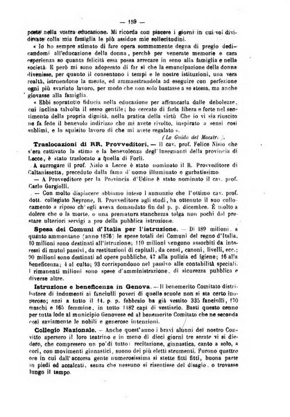 L'istitutore giornale della societa d'istruzione e di educazione dedicato ai maestri, alle maestre, ai padri di famiglia ed ai comuni