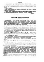 giornale/TO00186482/1878/unico/00000197