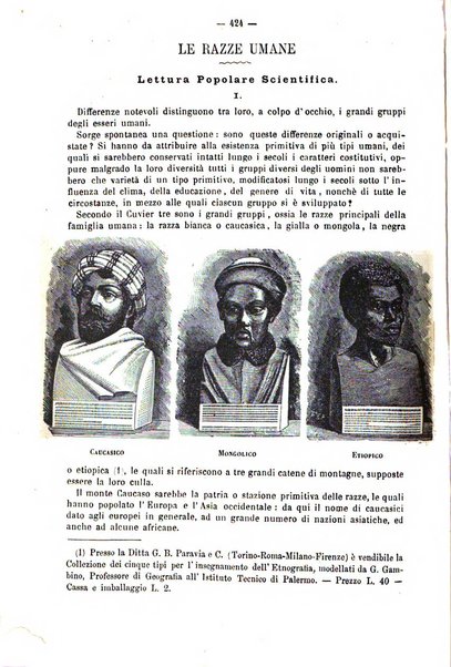 L'istitutore giornale della societa d'istruzione e di educazione dedicato ai maestri, alle maestre, ai padri di famiglia ed ai comuni