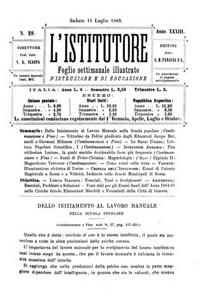 L'istitutore giornale della societa d'istruzione e di educazione dedicato ai maestri, alle maestre, ai padri di famiglia ed ai comuni