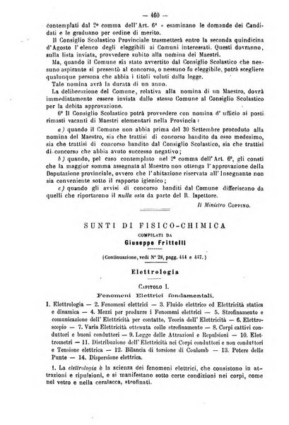 L'istitutore giornale della societa d'istruzione e di educazione dedicato ai maestri, alle maestre, ai padri di famiglia ed ai comuni