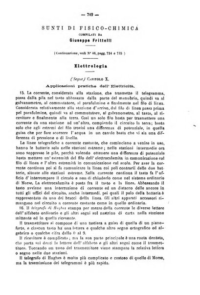 L'istitutore giornale della societa d'istruzione e di educazione dedicato ai maestri, alle maestre, ai padri di famiglia ed ai comuni