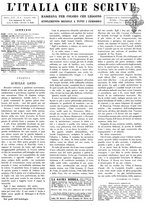 giornale/TO00186527/1931/unico/00000267