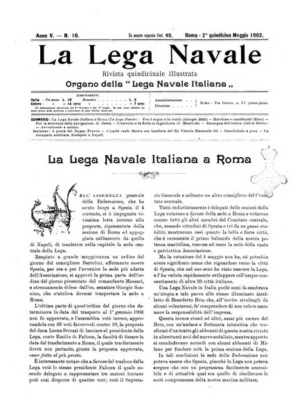 La lega navale rivista quindicinale illustrata