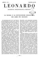 giornale/TO00187690/1931/unico/00000229