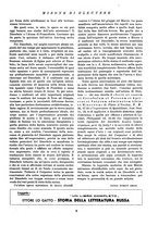 giornale/TO00187690/1942/unico/00000015