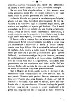 giornale/TO00187735/1888/unico/00000026