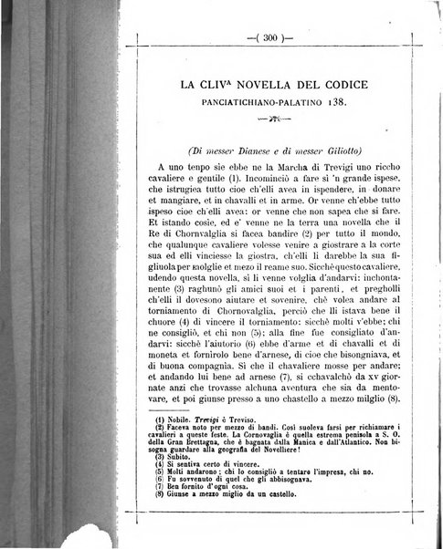 Letture per le giovinette