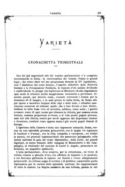 Letture per le giovinette