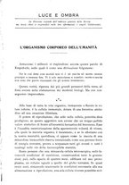 giornale/TO00188033/1926/unico/00000423