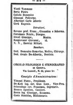 giornale/TO00188060/1885/unico/00000280