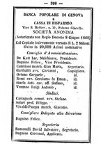 giornale/TO00188060/1885/unico/00000404