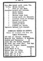 giornale/TO00188060/1885/unico/00000539