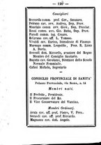 giornale/TO00188060/1886/unico/00000126