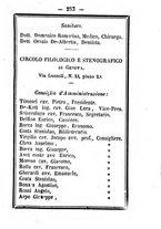 giornale/TO00188060/1886/unico/00000259