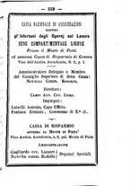 giornale/TO00188060/1886/unico/00000345