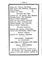 giornale/TO00188060/1886/unico/00000576