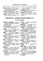 giornale/TO00188060/1897/unico/00000093