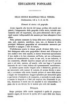 giornale/TO00188111/1868/unico/00000161