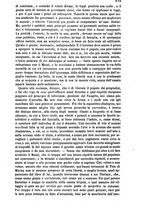 giornale/TO00188111/1868/unico/00000185