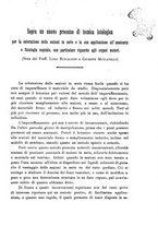 giornale/TO00188160/1911-1912/unico/00000307