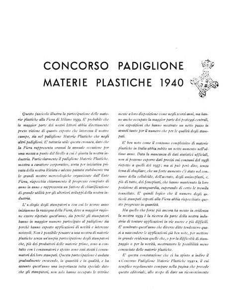 Materie plastiche