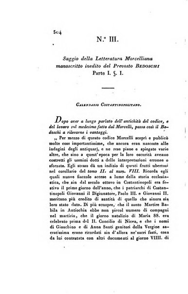 Memorie di religione, di morale e di letteratura