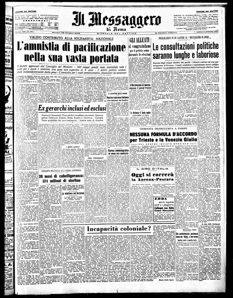 Il messaggero di Roma : il giornale del mattino