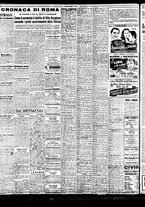 giornale/TO00188799/1946/n.197/002