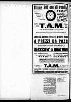 giornale/TO00188799/1947/n.341/004