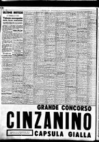 giornale/TO00188799/1948/n.266/004