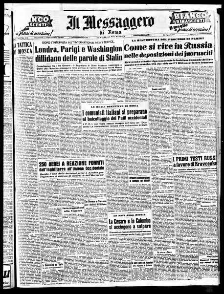 Il messaggero di Roma : il giornale del mattino