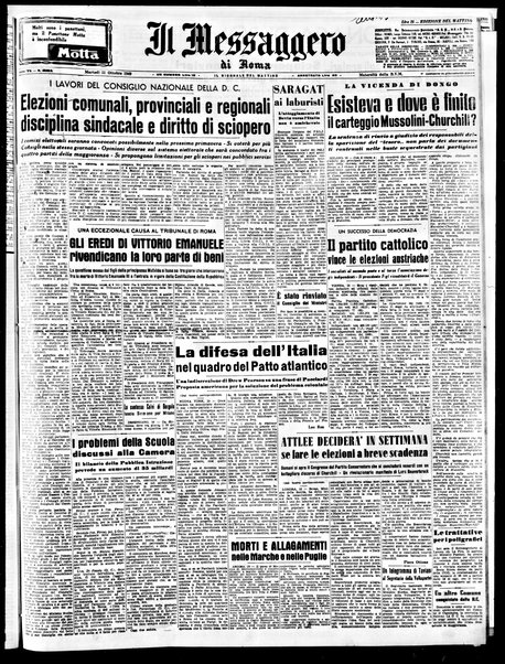 Il messaggero di Roma : il giornale del mattino